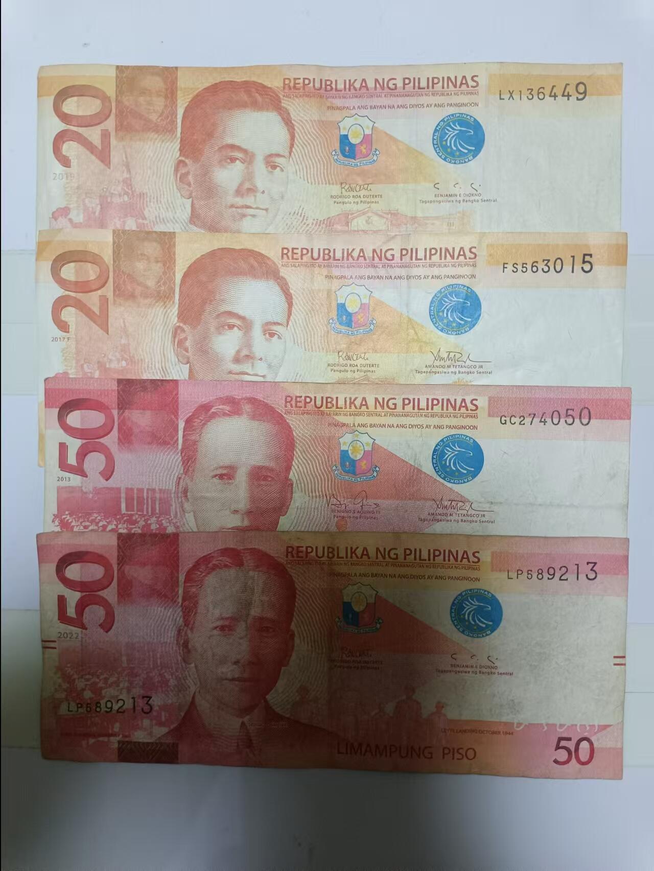 【20241001】非全新纸币第170场 菲律宾4张纸币