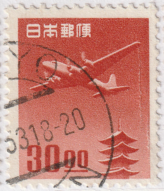 洪涛臻品批发群 精选邮票限时拍卖第七百五十二期  日本1951 第4套航空邮票-塔和飞机30元 好品！ 