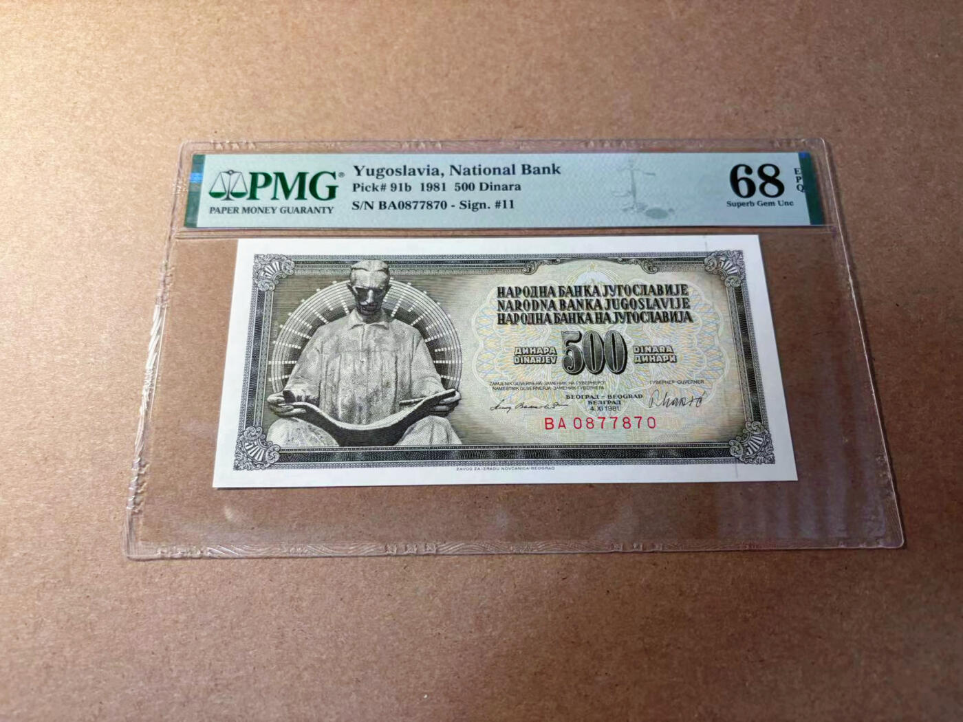 【Blue Auction】✨世界纸币精拍第552期【精】 南斯拉夫 1981年500第纳尔 PMG68EPQ 超高分