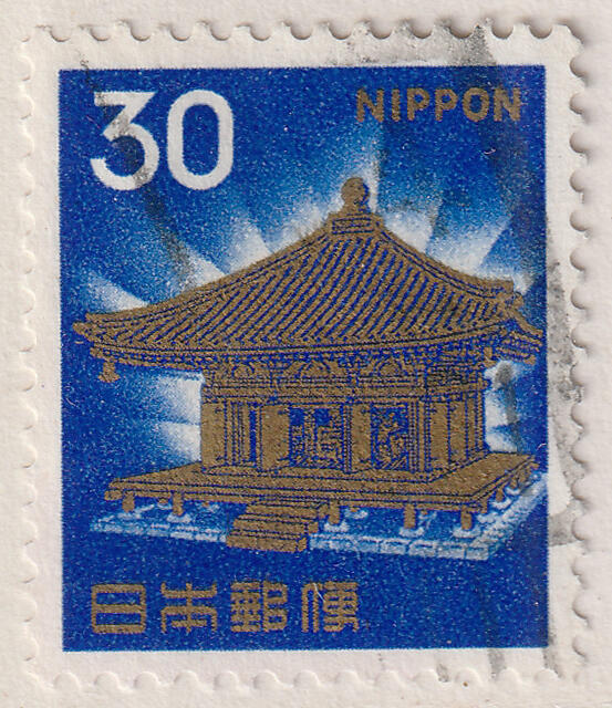 洪涛臻品批发群 精选邮票限时拍卖第七百八十二期  日本邮票 好品