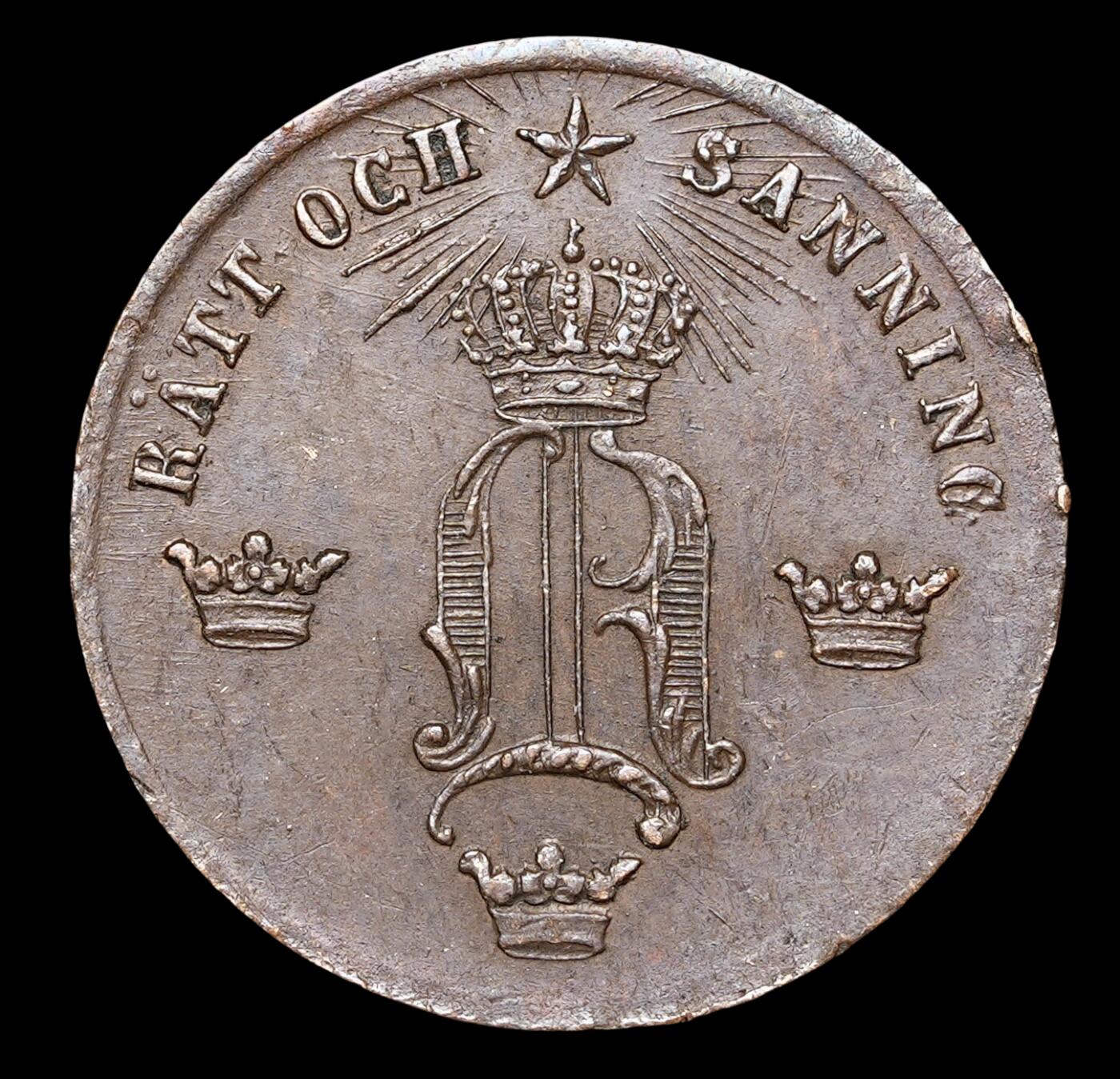 修遠堂世界钱币第四十一期 全场包邮 1857年瑞典1/2欧尔铜币