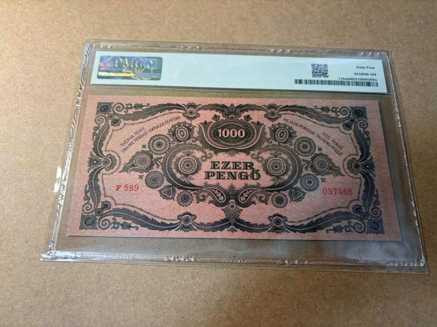 【Blue Auction】✨世界纸币精拍第552期【精】 匈牙利 1945年1000潘哥 PMG64 大票幅 