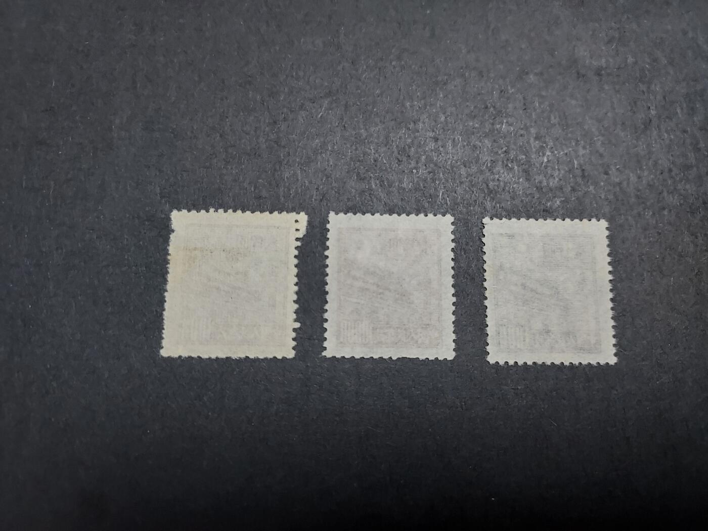 理想集藏/博彦收藏 2月19日邮票专场 普2 新全 上品