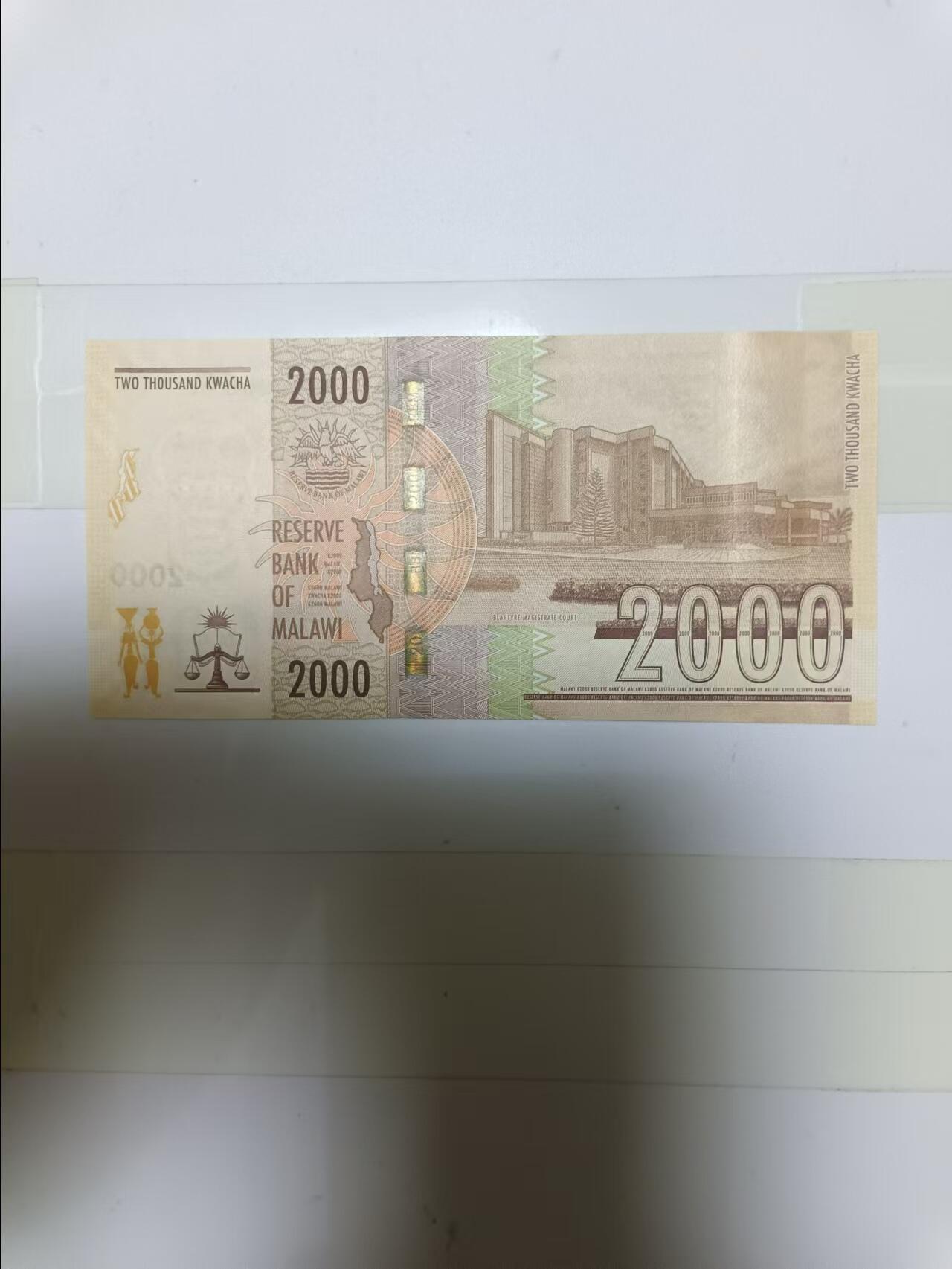 【20241001】非全新纸币第170场 马拉维2000瓦查