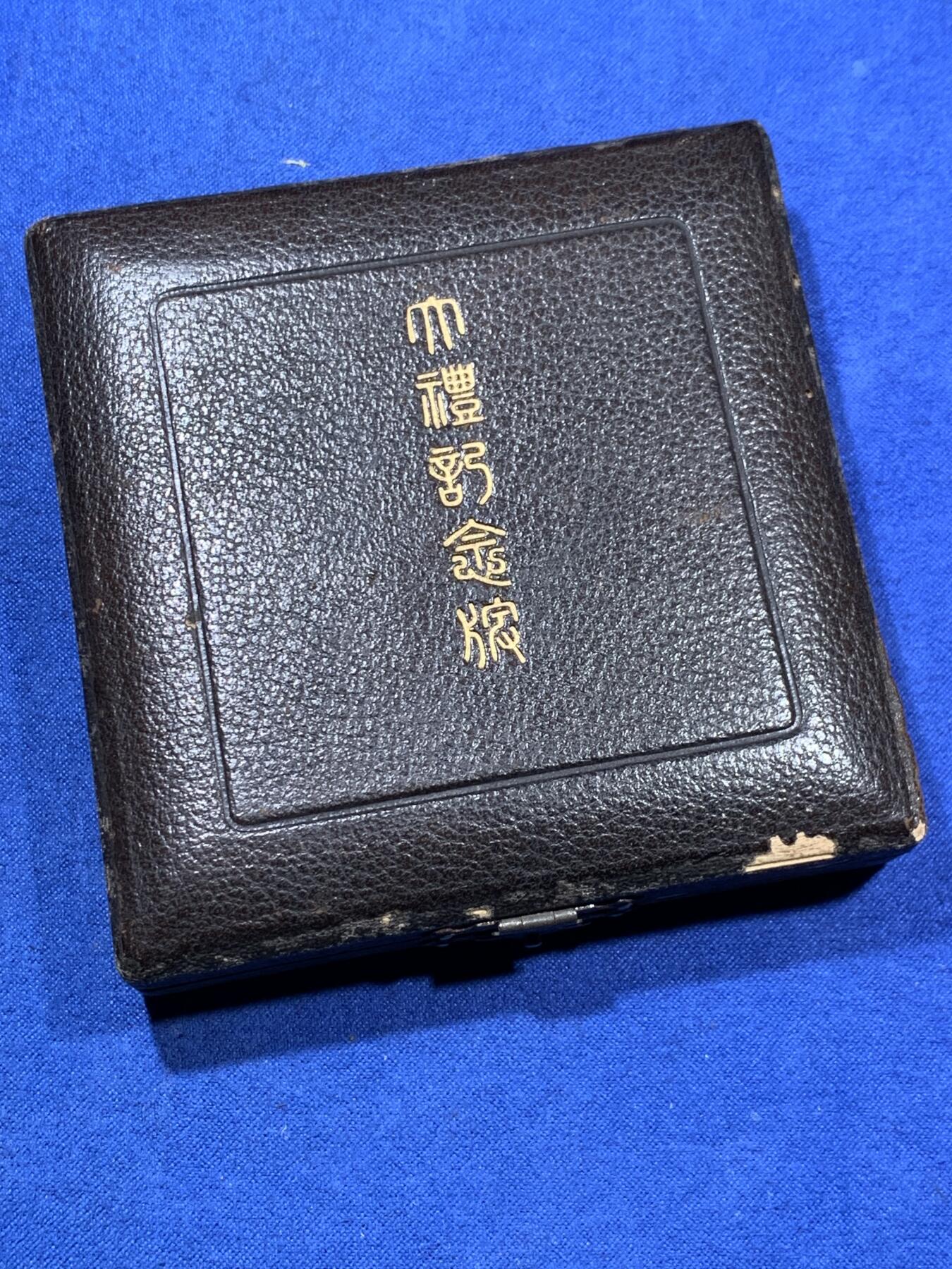 First