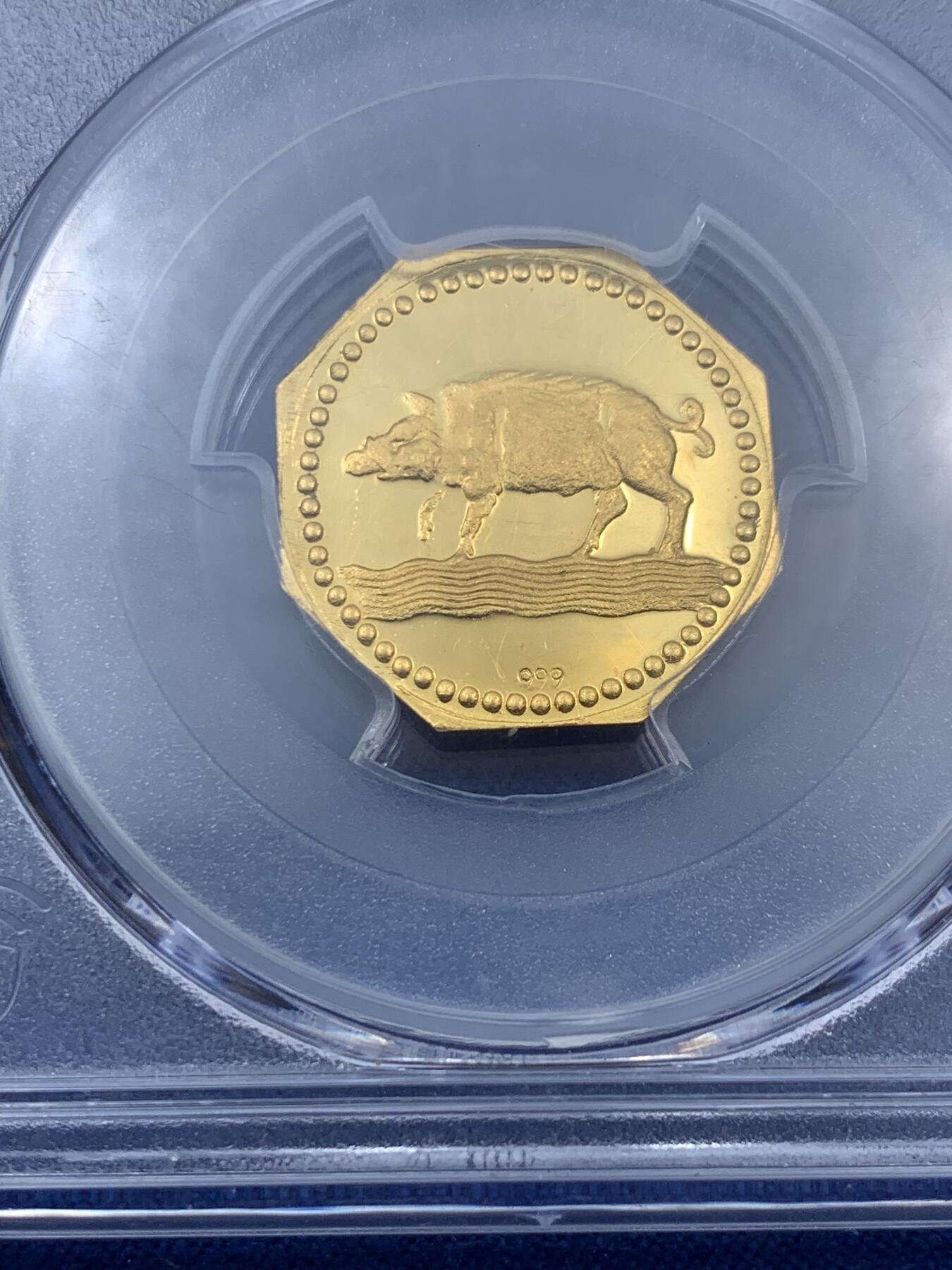 《竞宝斋》第312场 周日，周一 2场连拍 （全场包邮） 唯一冠军PCGS SP65 1917埃博巴赫野猪10芬尼紧急币金币，原铸的只有5枚，天价了，这个应该五六十年代铸造的，也是第一次见