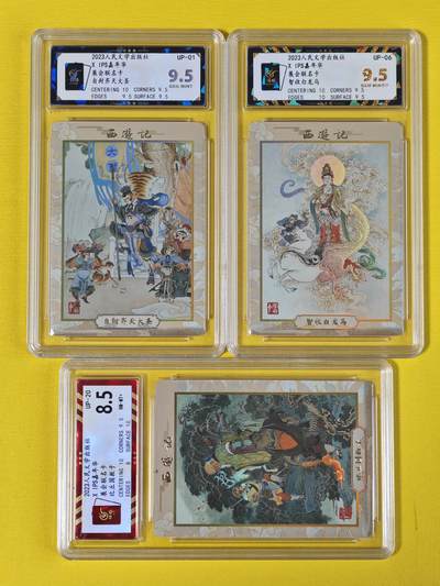 ♥国庆欢乐场：玩卡战线超级大甩拍第11期（好物、稀缺、镇册之宝） 人文之宝-李云中绘西游记彩闪评级卡3张