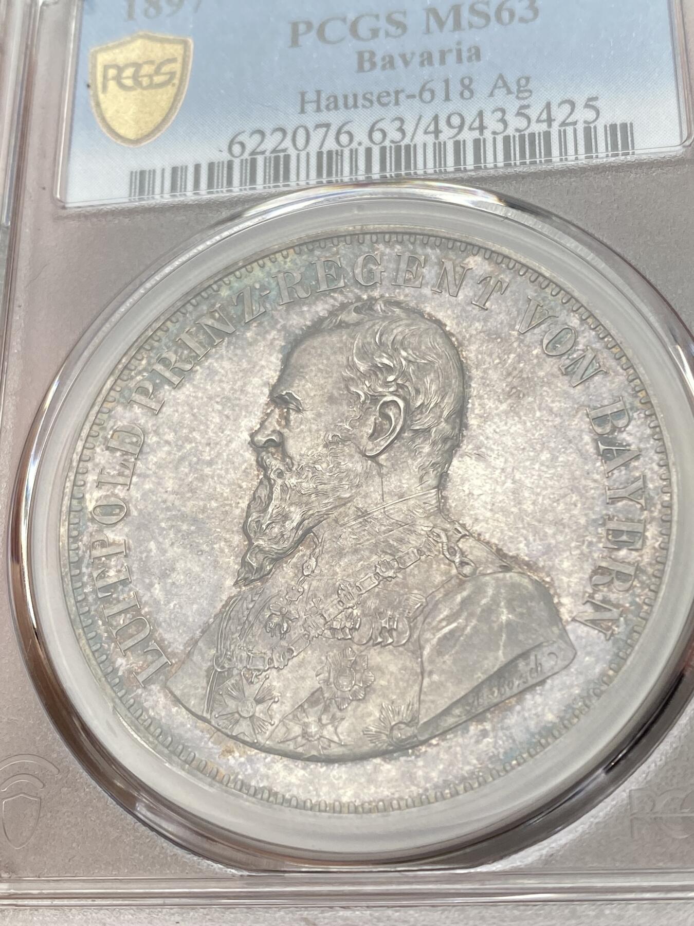 万国钱币拍卖第035期（金银流霞●万国秋季大拍） PCGS SP63 1897年德国巴伐利亚利奥波德摄政王慕尼黑司法宫落成纪念大银章 相比摄政王其他几款少见很多 镜面深五彩 顶级品相 PC冠军分