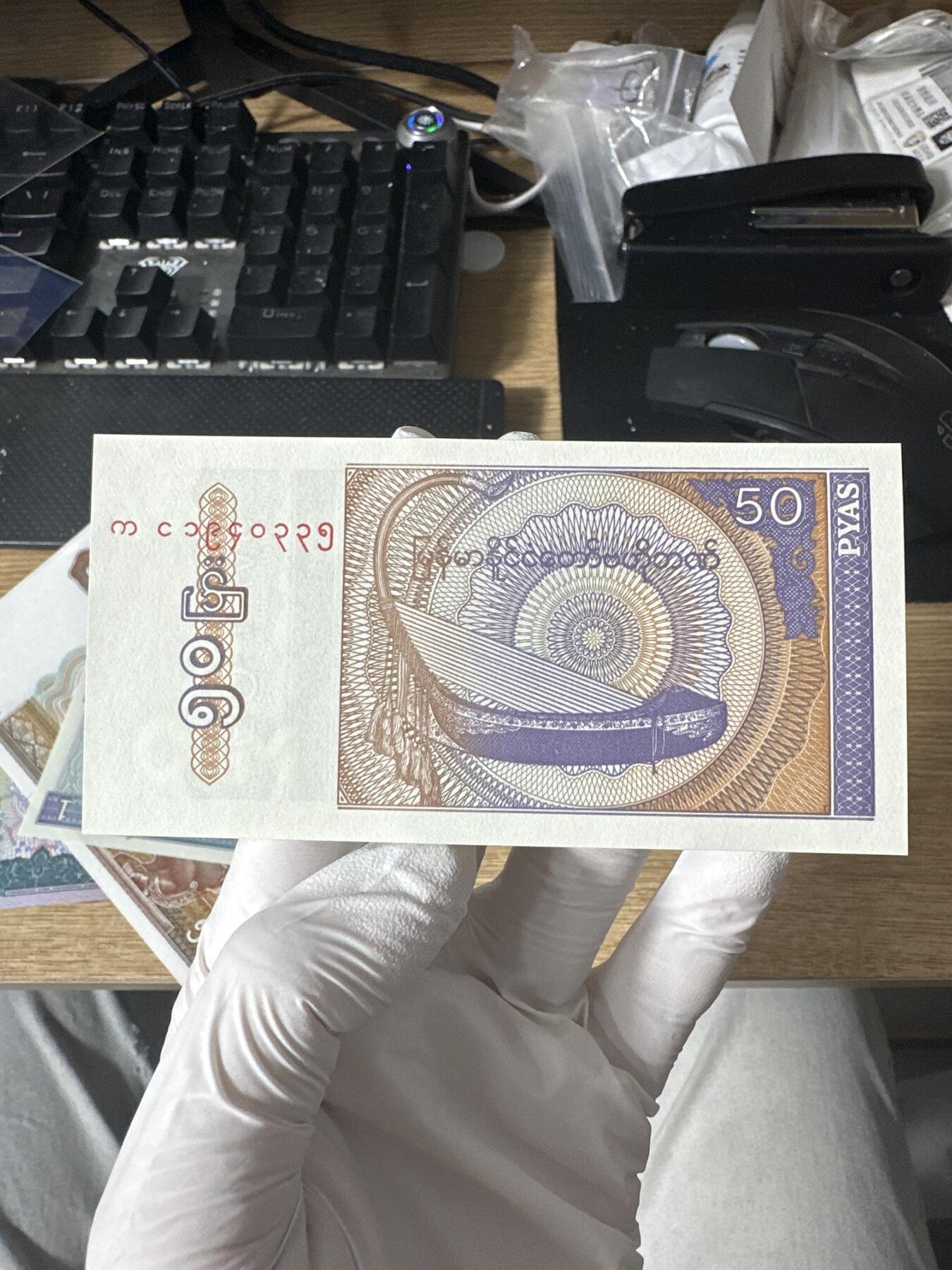 大放肉了「刚开业」外钞 缅甸50皮亚斯纸币 1994年 亚洲钱币