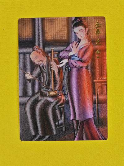 ♥国庆欢乐场：玩卡战线超级大甩拍第11期（好物、稀缺、镇册之宝） 昆仑万象单卡精选-权迎东绘金翠莲粗闪卡