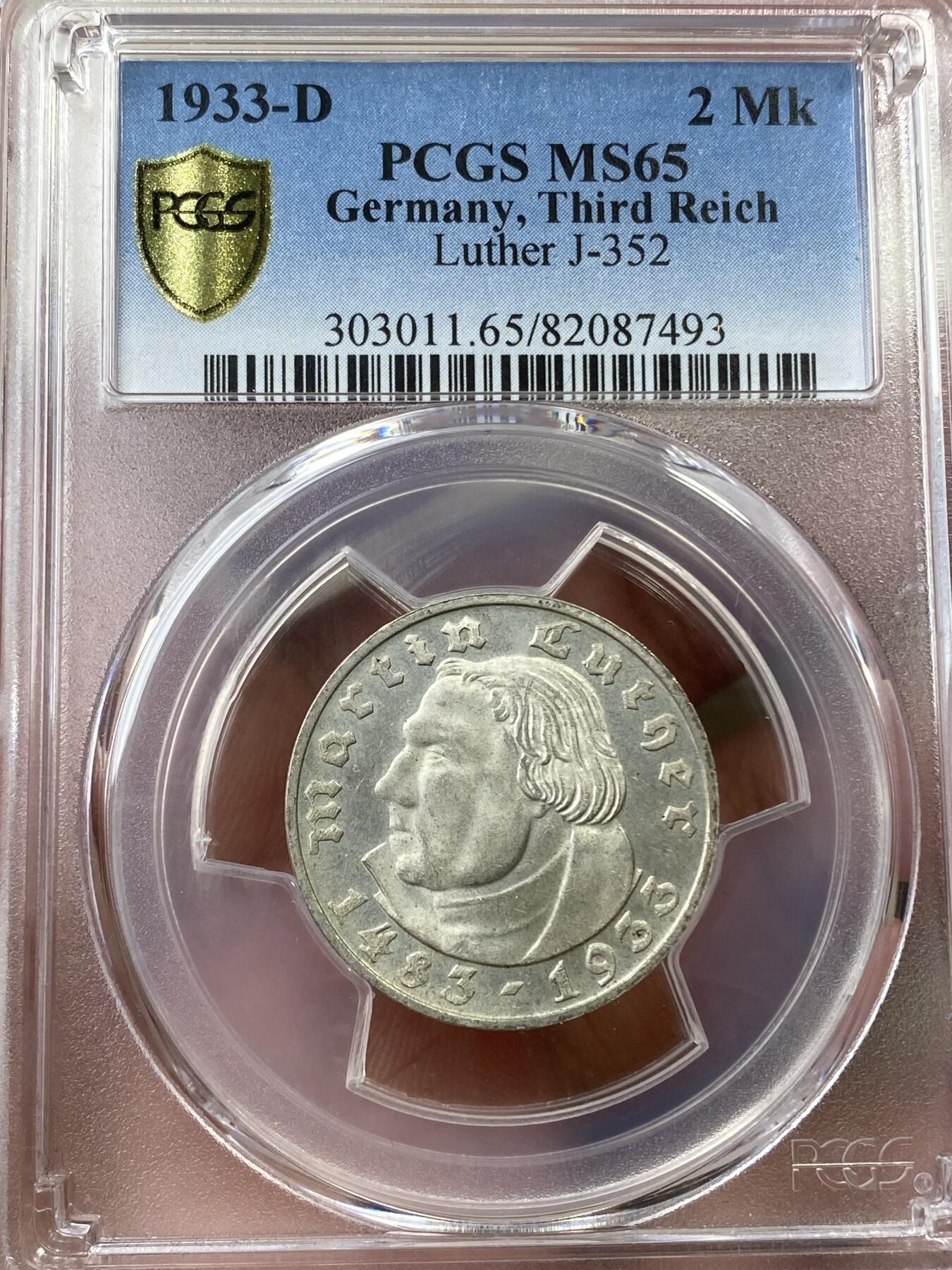 万国钱币拍卖第035期（金银流霞●万国秋季大拍） PCGS MS65 1933年德国三帝国初期马丁路德2马克银币 银霜光顶级品相