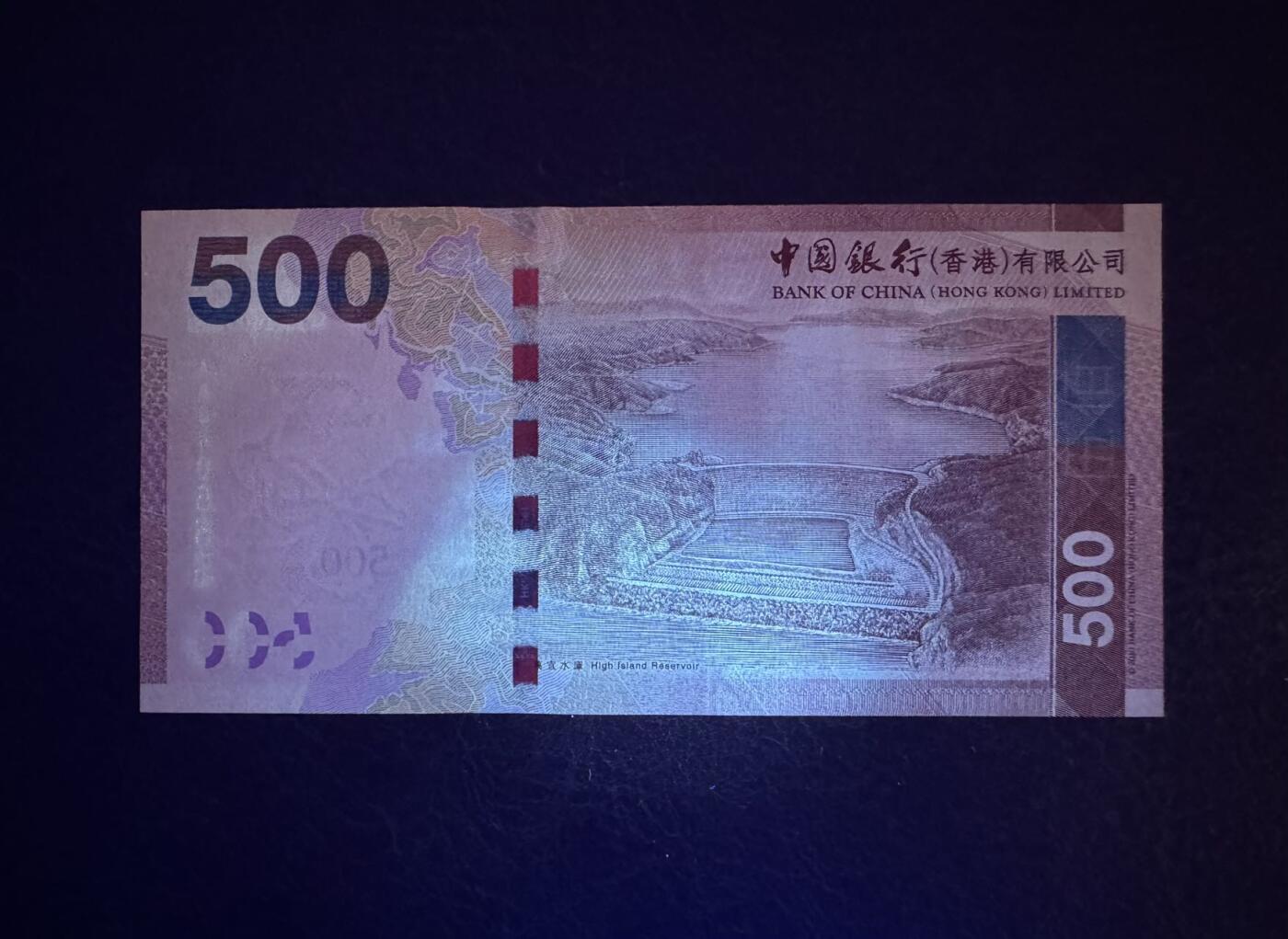收藏联盟Quantum Auction 第380期拍卖  香港中国银行2010年500元首发AA冠 品相UNC