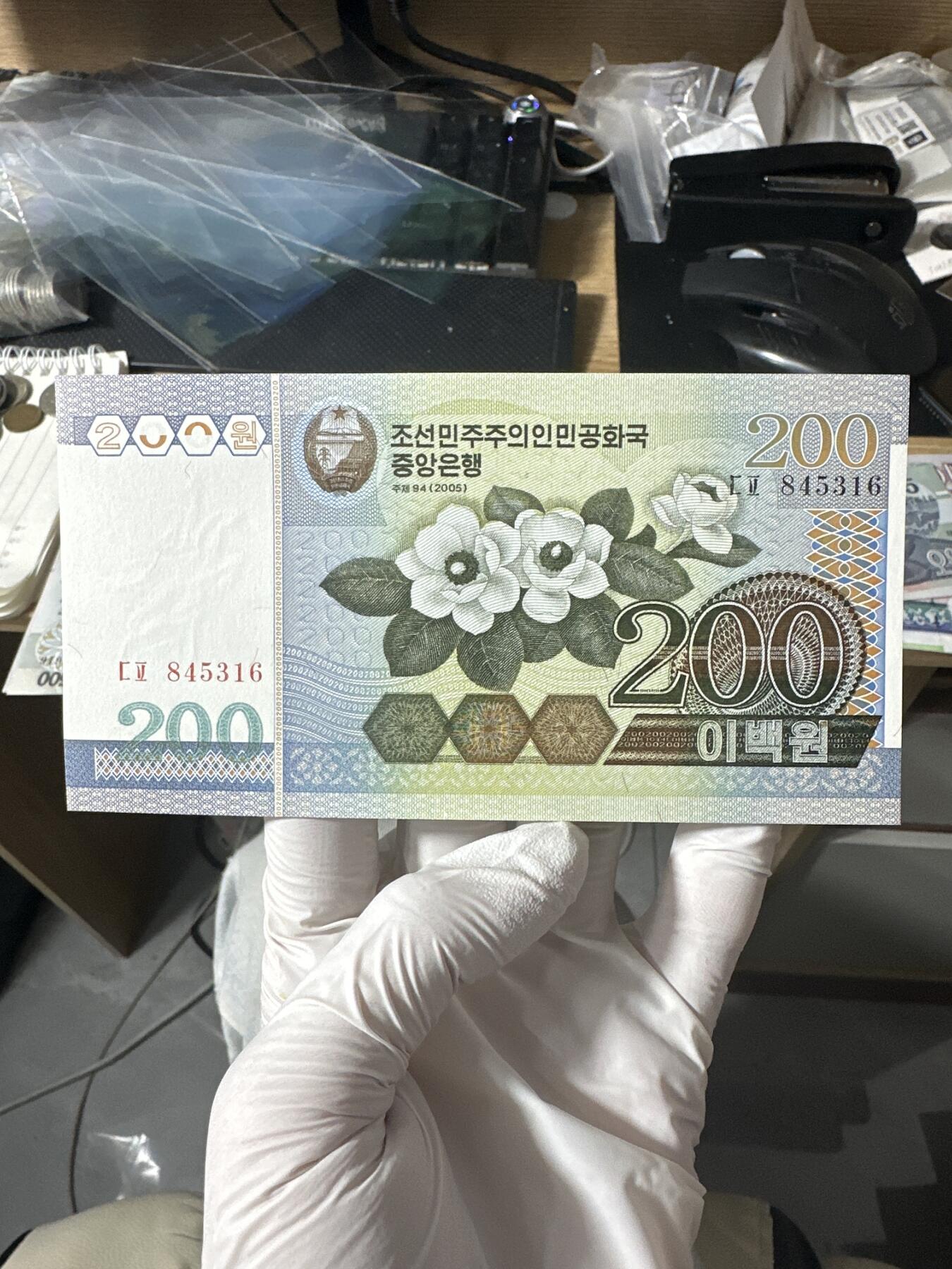 大放肉了「刚开业」外钞 北韩 200 千里马水印 纤维丝防伪 