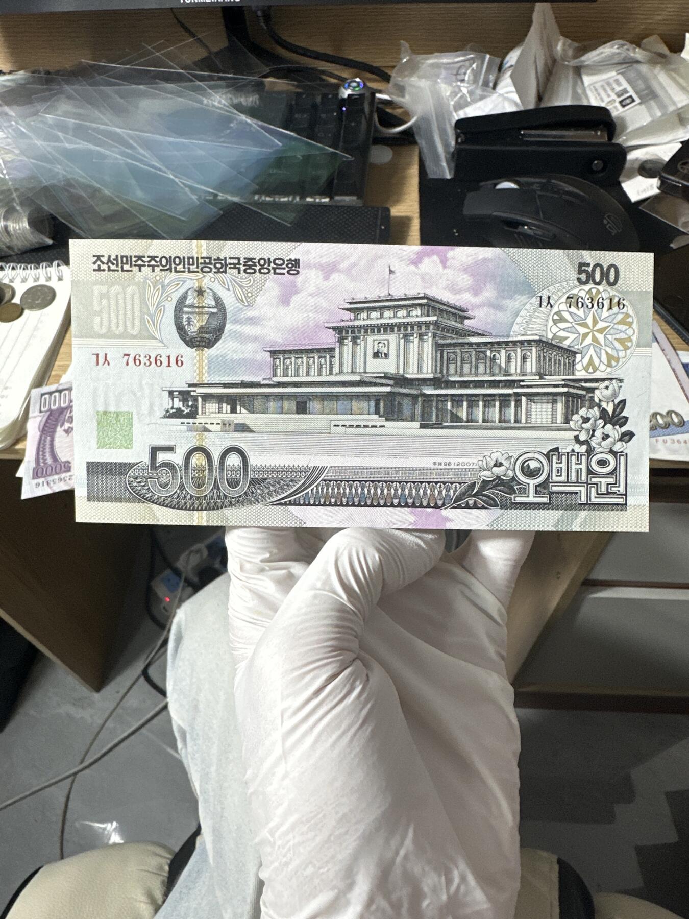 大放肉了「刚开业」外钞 亚洲-全新UNC 朝鲜500纸币 