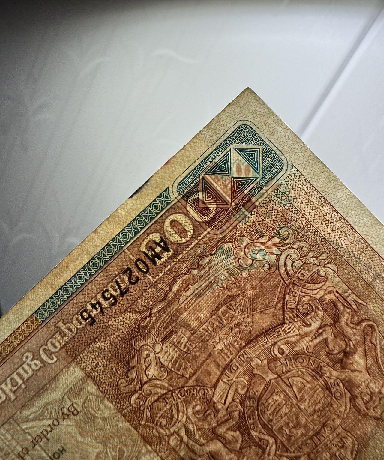 收藏联盟Quantum Auction 第380期拍卖  香港汇丰银行1989年500元 非全新 品相如图
