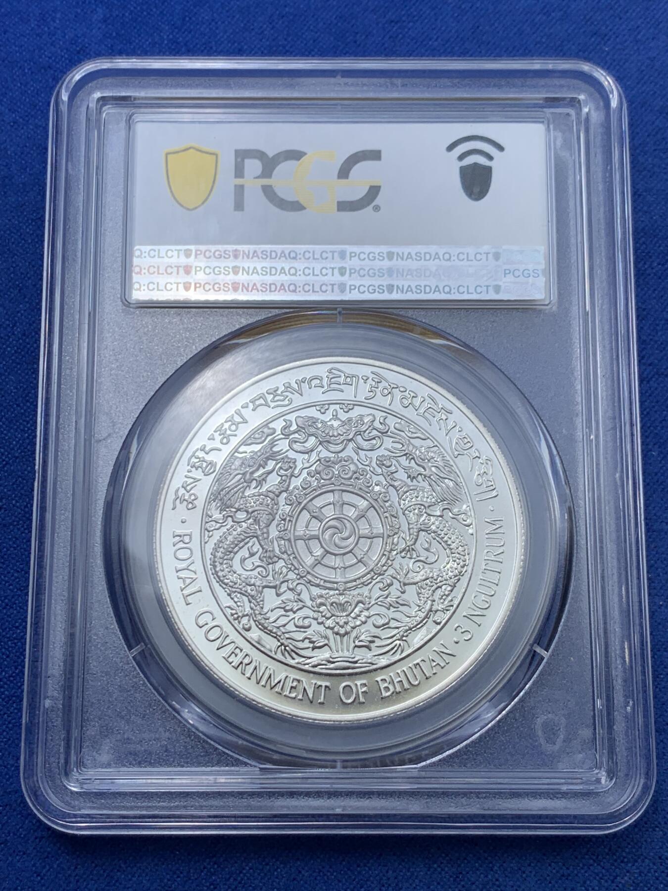 《竞宝斋》第312场 周日，周一 2场连拍 （全场包邮） PCGS PR68DCAM 1979年不丹国王3NG银币，不丹近现代银币是近期世界钱币市场的热门品种，该品种的亚军分，正面不丹国王头像，背面双龙戏珠图案非常精美