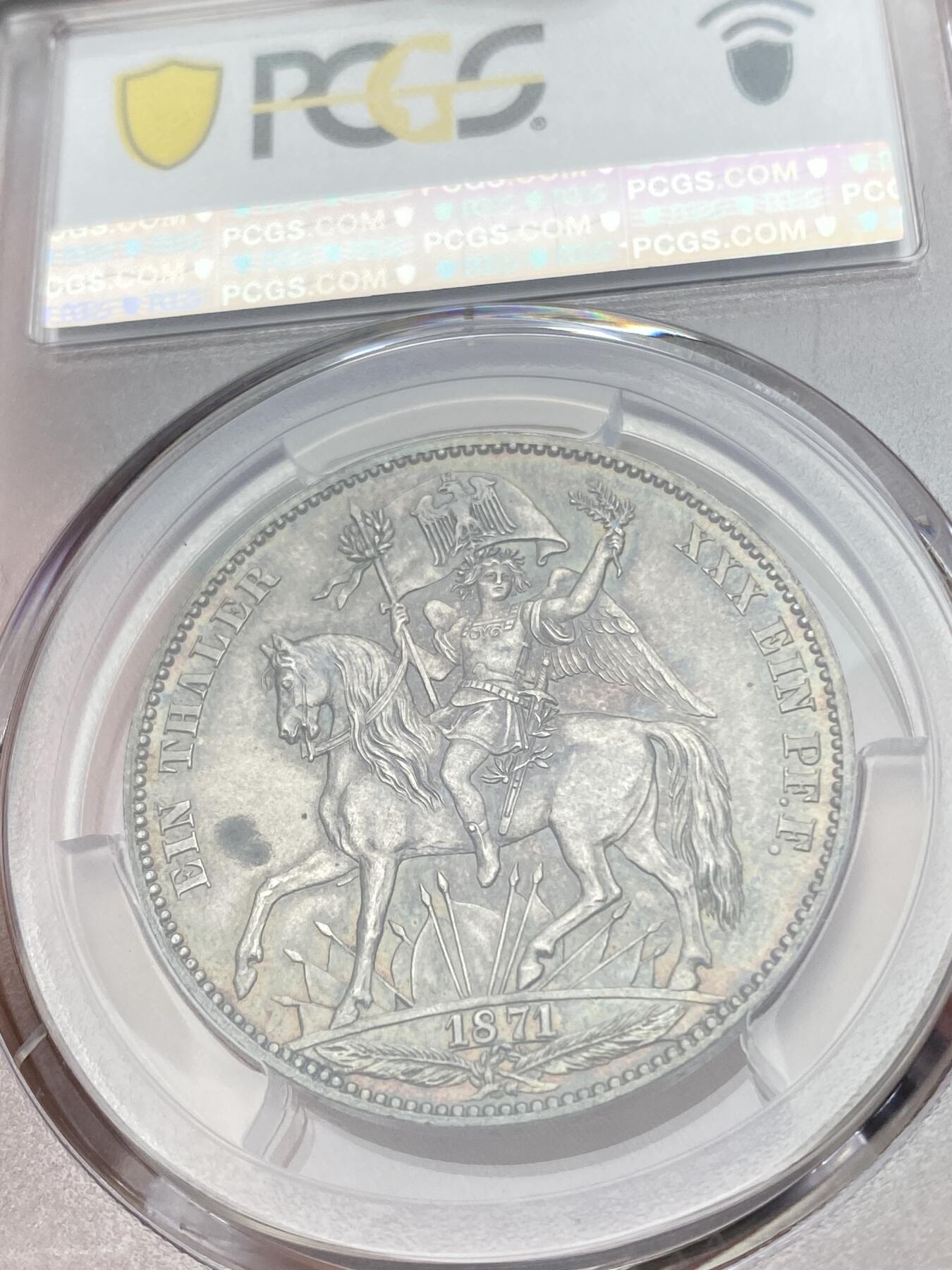 万国钱币拍卖第035期（金银流霞●万国秋季大拍） PCGS MS64 1871年德国萨克森普法战争胜利纪念流通1泰勒 原味欧洲七彩包浆 极具视觉享受