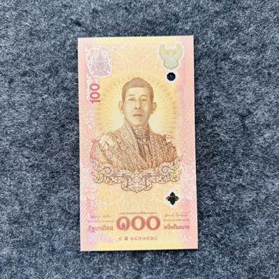 🇹🇭泰国1968-2024年纪念钞和流通钞 - 补号冠，泰文字母类似W+1471928