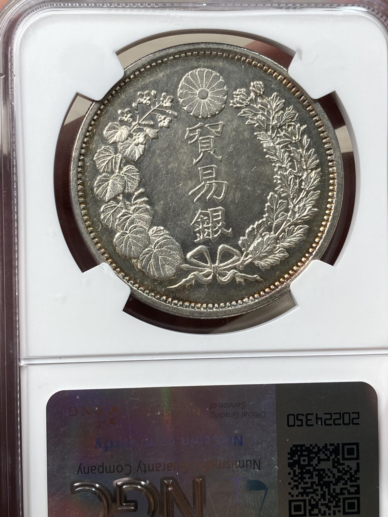 万国钱币拍卖第035期（金银流霞●万国秋季大拍） NGC UNCD 1876年日本明治九年贸易银龙洋一円 日龙大名誉品 类镜面底板 底板有轻微丝痕影响出分 实物高点状态均为上乘