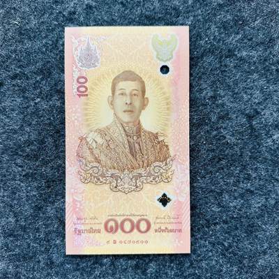 🇹🇭泰国1968-2024年纪念钞和流通钞 - 补号冠，泰文字母类似W+1471911