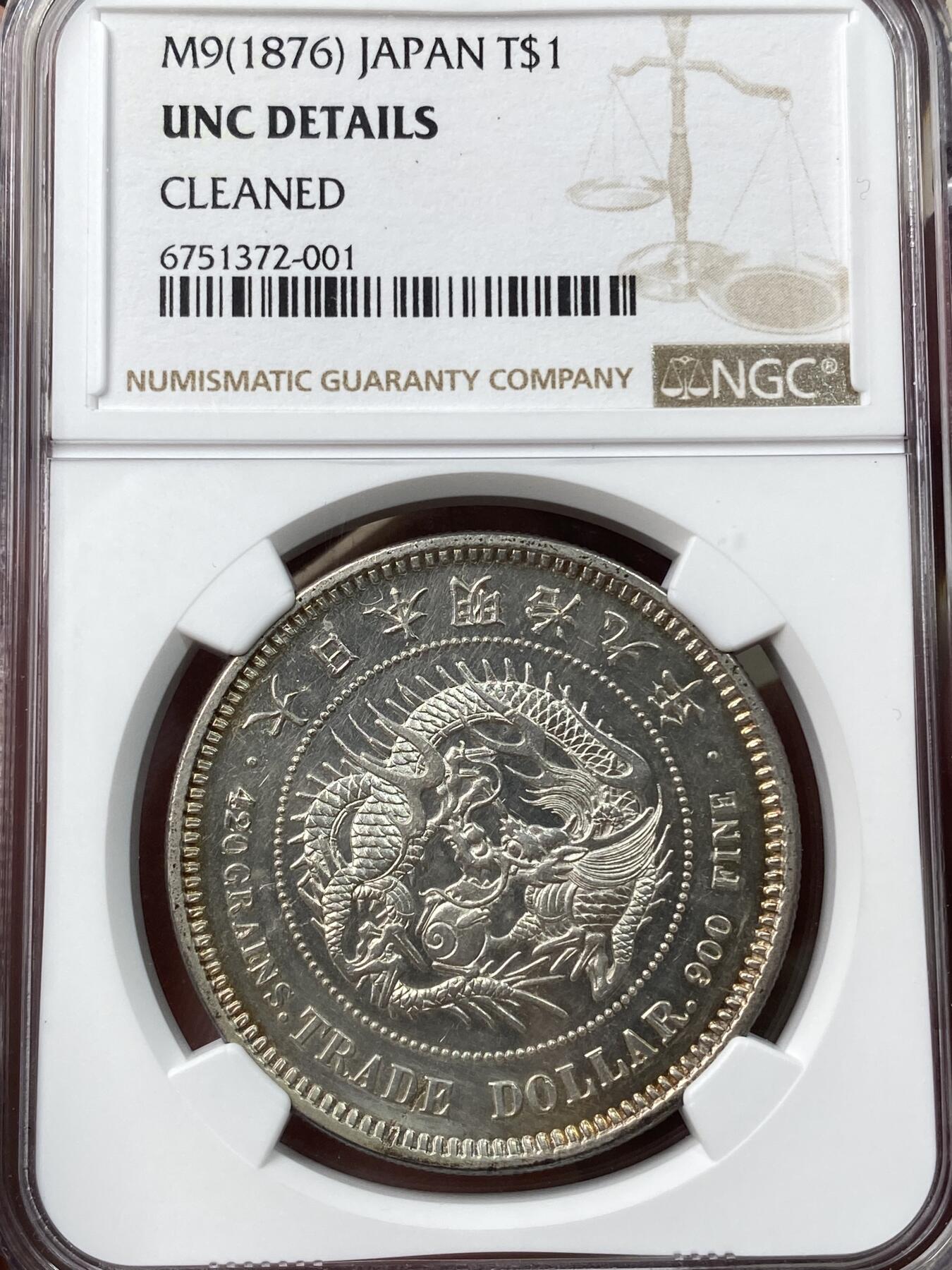 万国钱币拍卖第035期（金银流霞●万国秋季大拍） NGC UNCD 1876年日本明治九年贸易银龙洋一円 日龙大名誉品 类镜面底板 底板有轻微丝痕影响出分 实物高点状态均为上乘