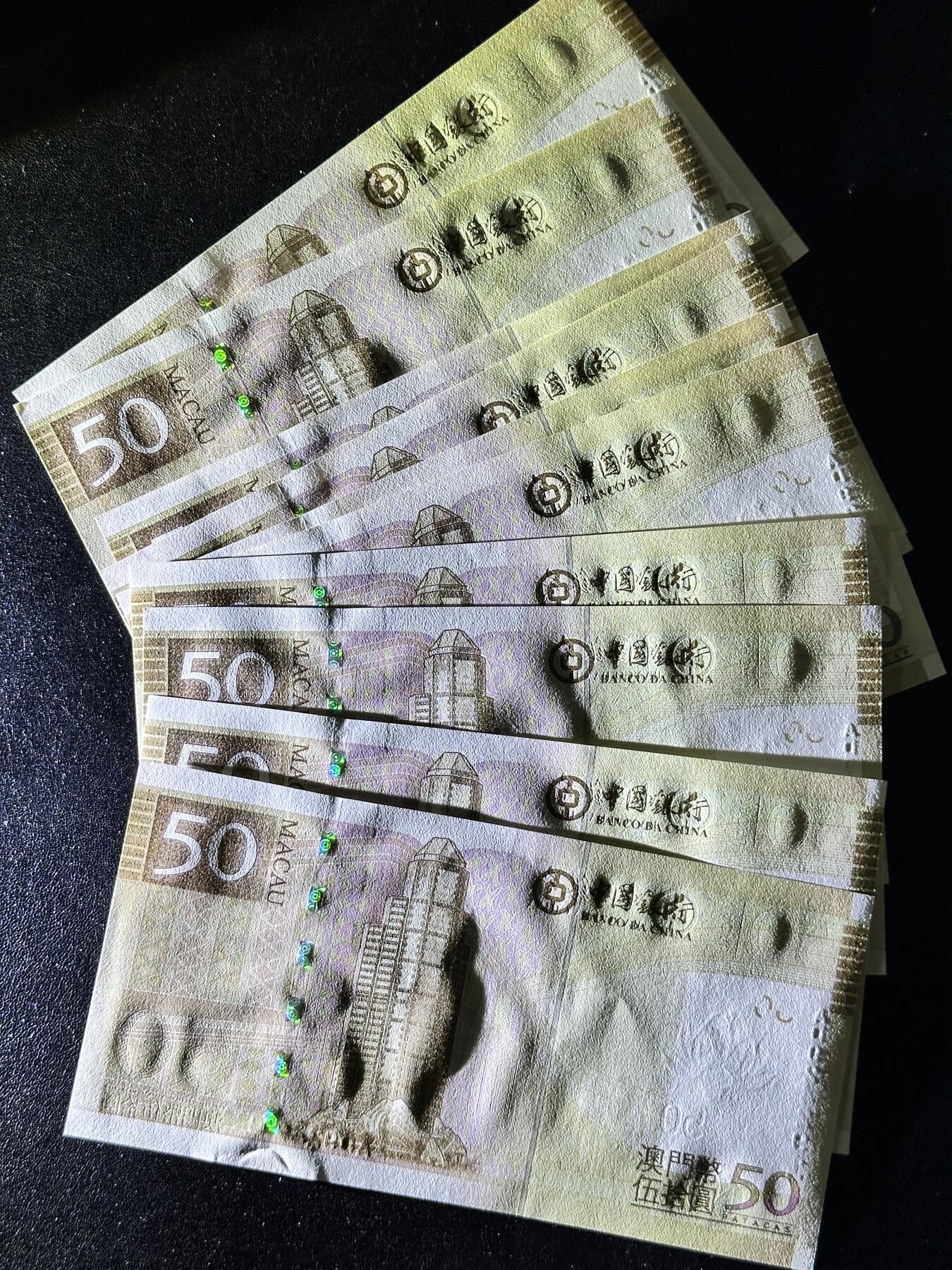 《外钞收藏家》第四百二十一期 2017年澳门中国银行50元 全新UNC 标准10连号 汇率起拍