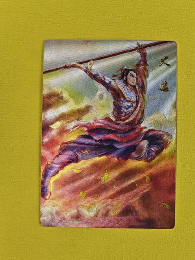 ♥国庆欢乐场：玩卡战线超级大甩拍第11期（好物、稀缺、镇册之宝） 昆仑万象单卡精选-权迎东绘史进粗闪卡