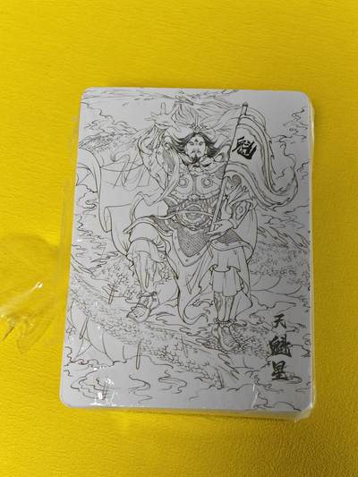 ♥国庆欢乐场：玩卡战线超级大甩拍第11期（好物、稀缺、镇册之宝） 百里-魔神水浒（上）线稿一套