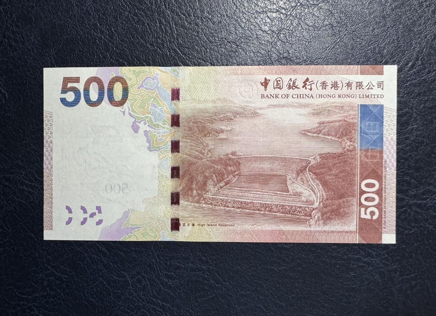 收藏联盟Quantum Auction 第380期拍卖  香港中国银行2010年500元首发AA冠 品相UNC