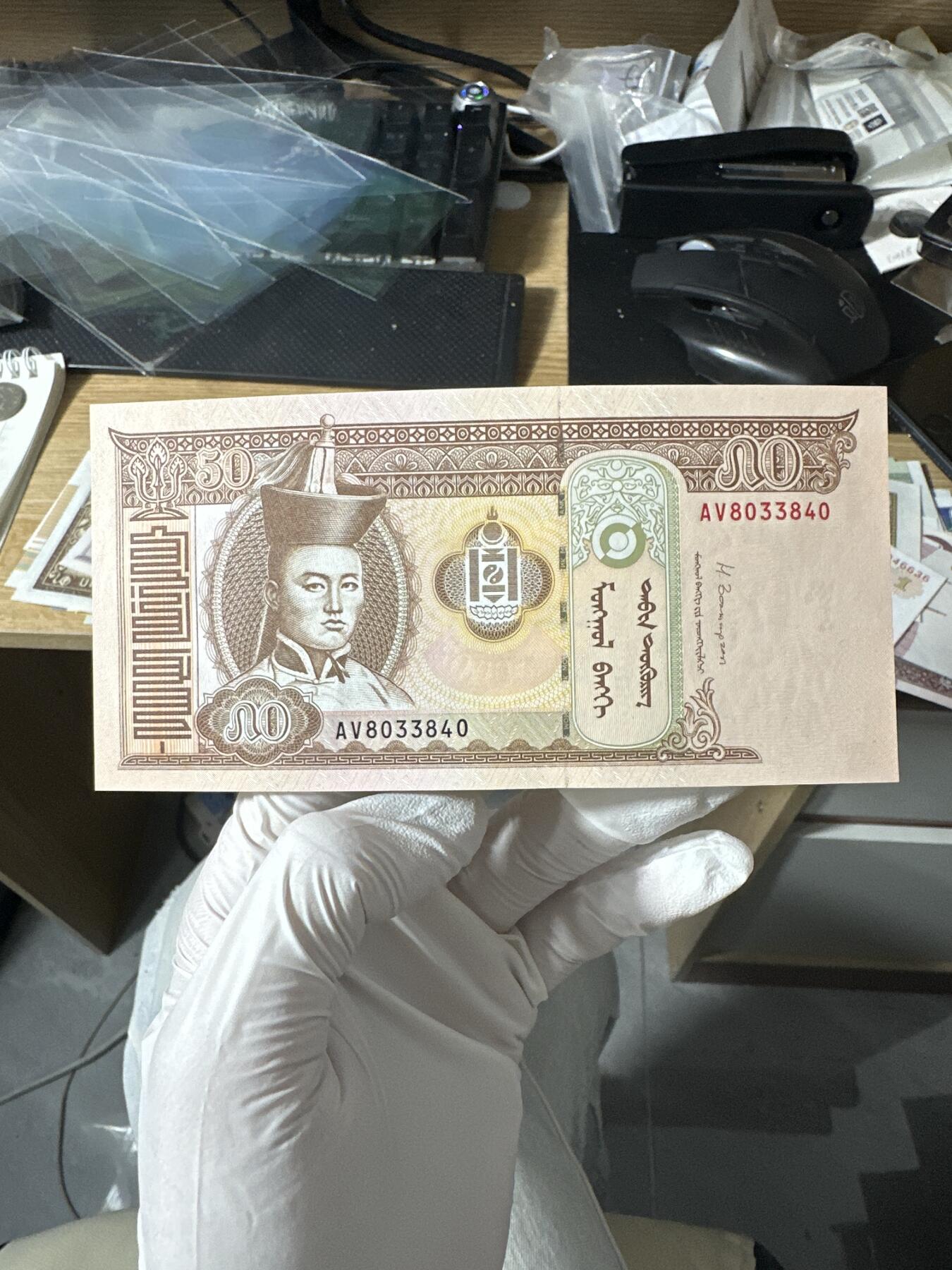 大放肉了「刚开业」外钞 蒙古蒙古钱币