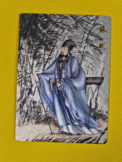 ♥国庆欢乐场：玩卡战线超级大甩拍第11期（好物、稀缺、镇册之宝） 昆仑万象单卡精选-权迎东绘苏轼粗闪卡