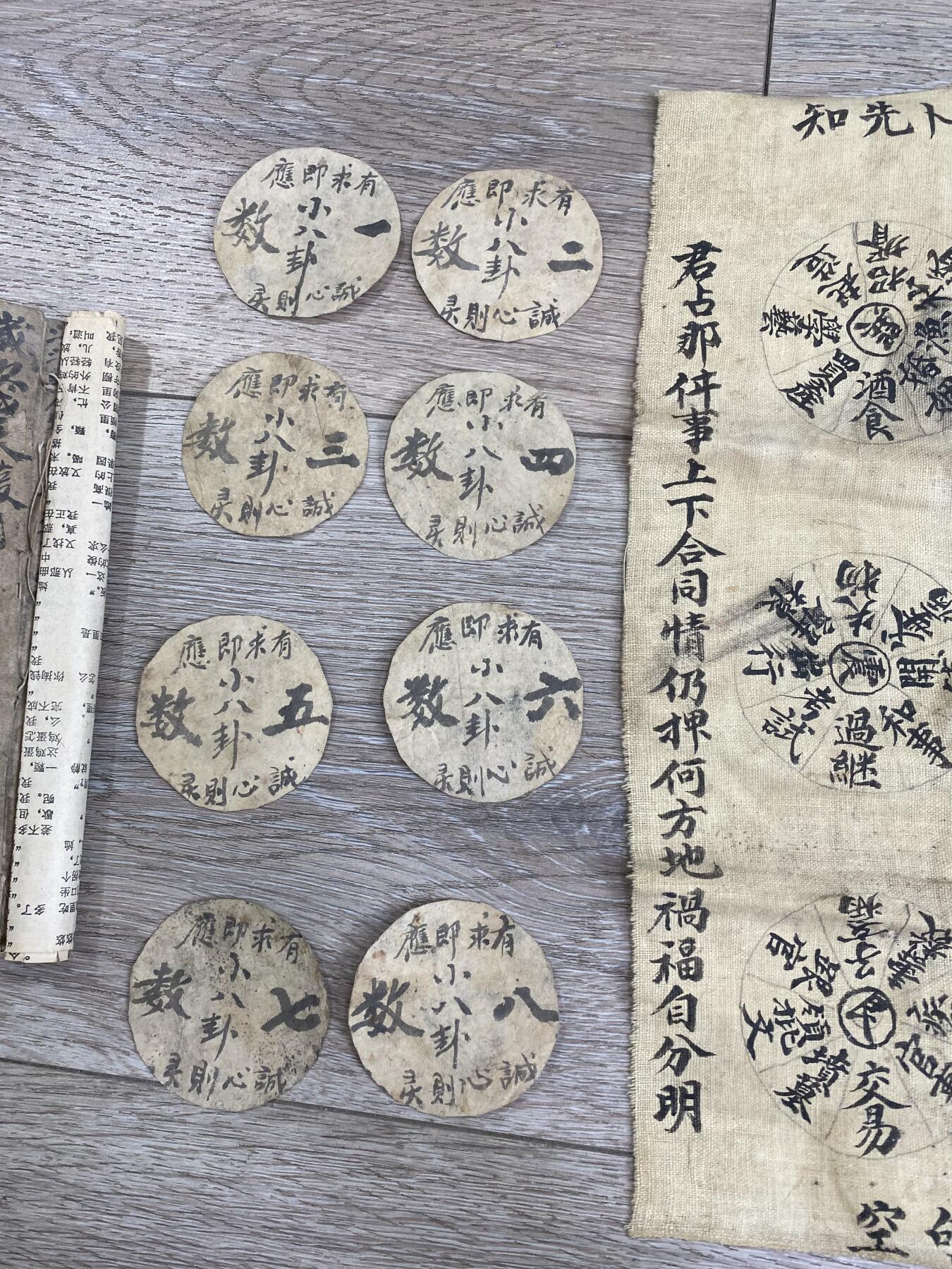 手抄本《八门八卦遁甲神数》附金钱课书，共94页，品相如图，1800包快递
