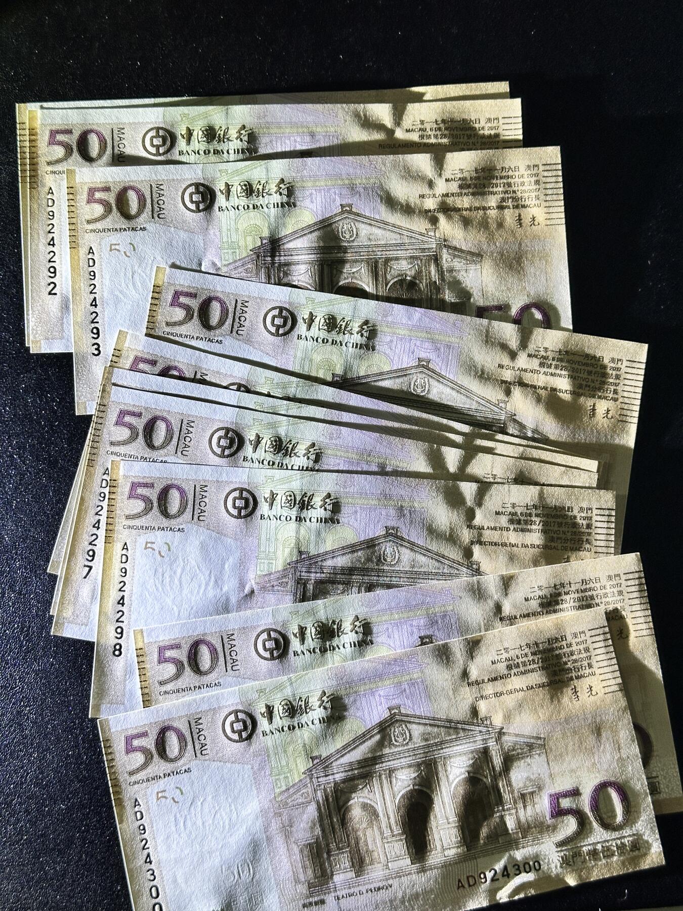 《外钞收藏家》第四百二十一期 2017年澳门中国银行50元 全新UNC 标准10连号 汇率起拍