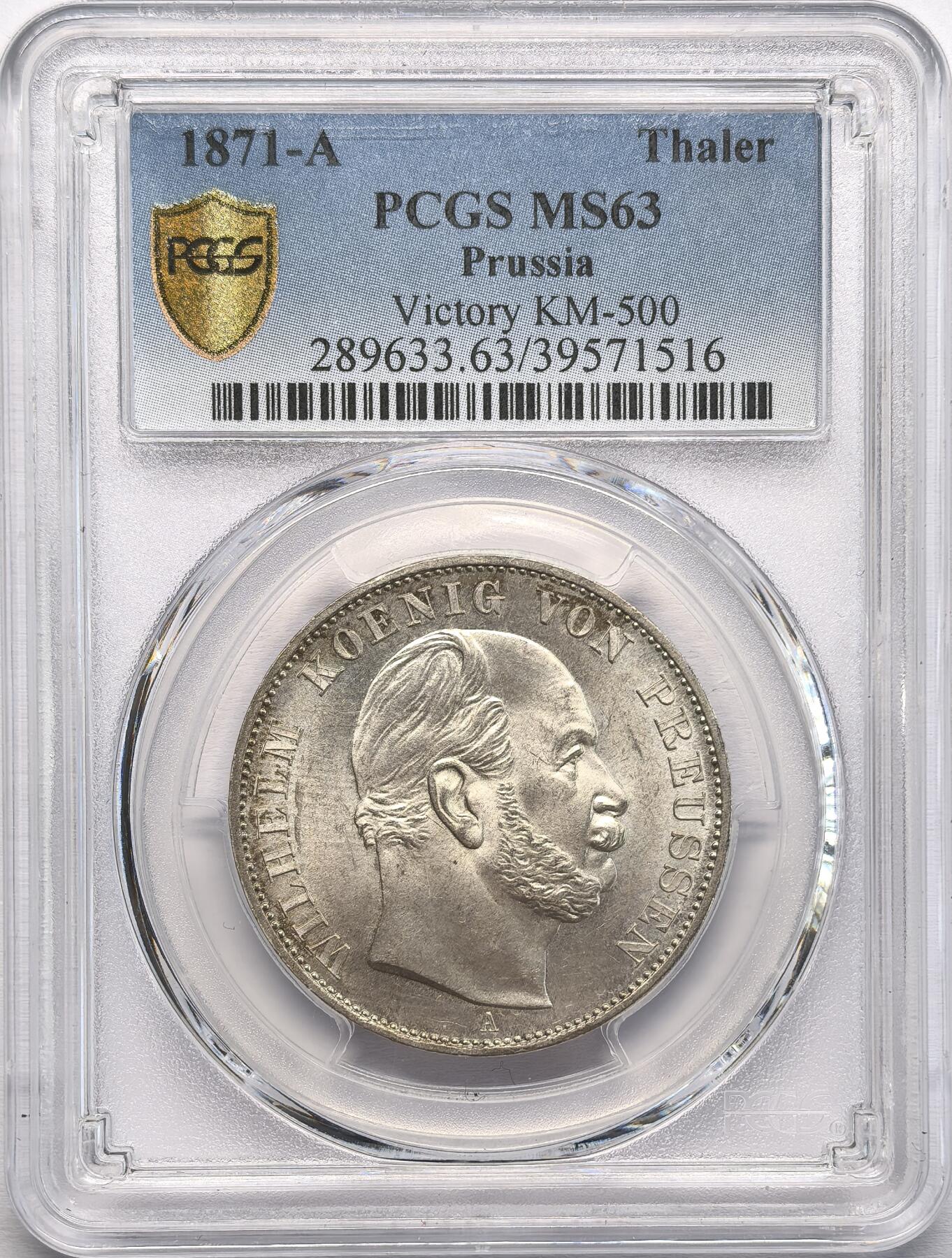 凡希社世界钱币第二百八十五期（秋季大拍②） 1871A普鲁士胜利泰勒PCGS-MS63