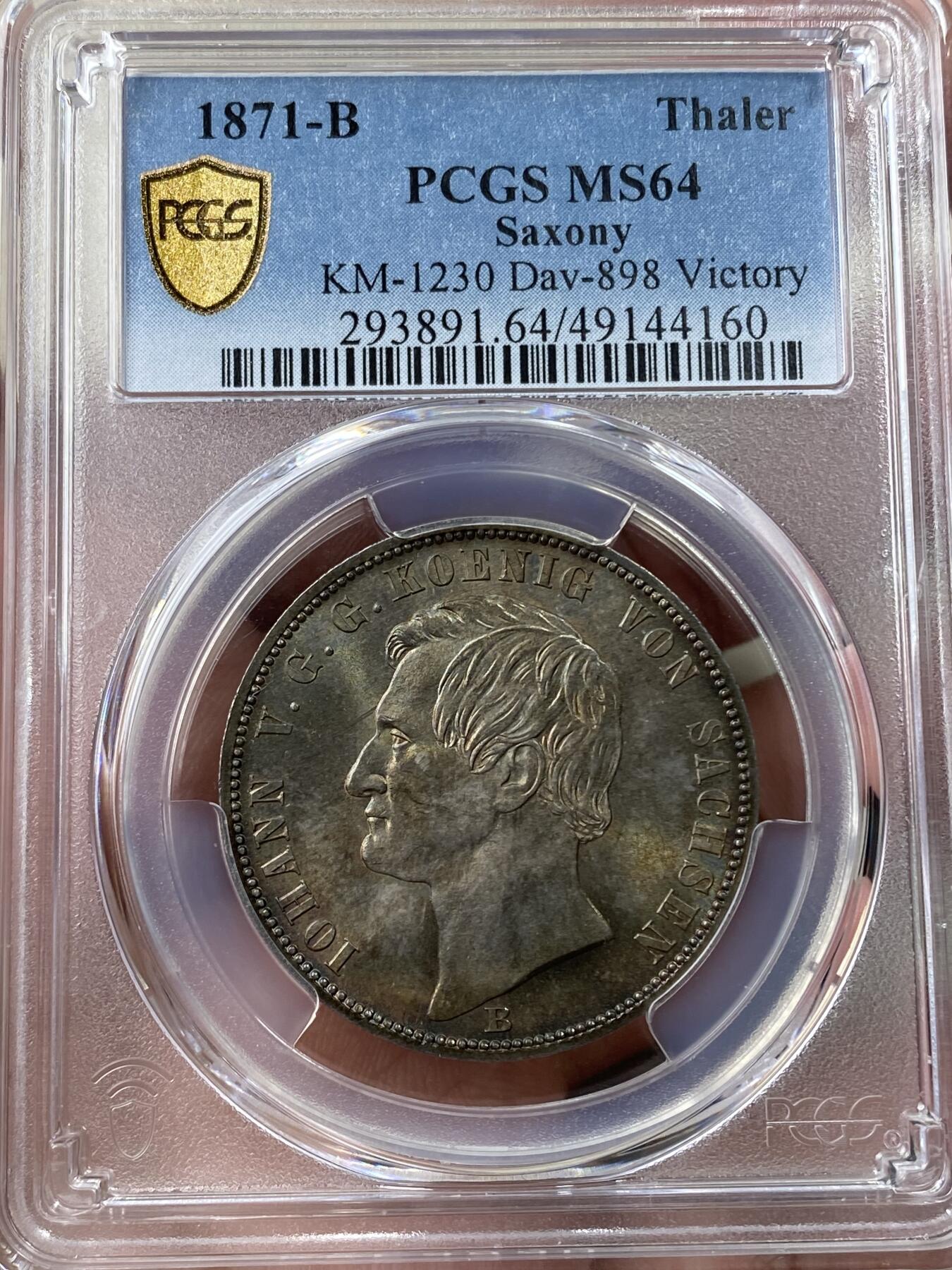 万国钱币拍卖第035期（金银流霞●万国秋季大拍） PCGS MS64 1871年德国萨克森普法战争胜利纪念流通1泰勒 原味欧洲七彩包浆 极具视觉享受