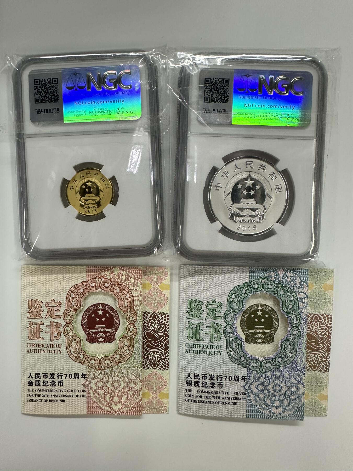 【金钰满堂钱币】拍卖第二十九期 金银币NGC评级币 纪念章 龙钞 2018年人民币发行70周年金银ngc70分 带证书