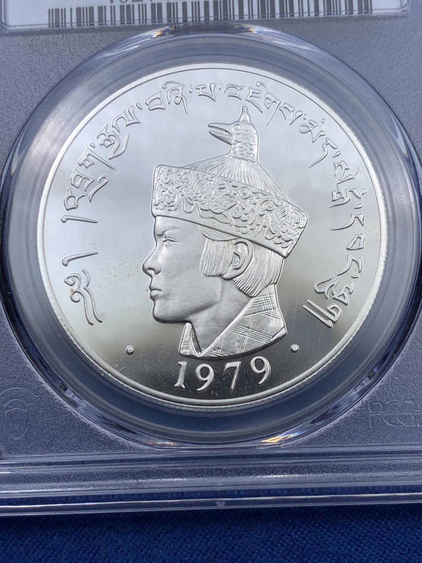 《竞宝斋》第312场 周日，周一 2场连拍 （全场包邮） PCGS PR68DCAM 1979年不丹国王3NG银币，不丹近现代银币是近期世界钱币市场的热门品种，该品种的亚军分，正面不丹国王头像，背面双龙戏珠图案非常精美