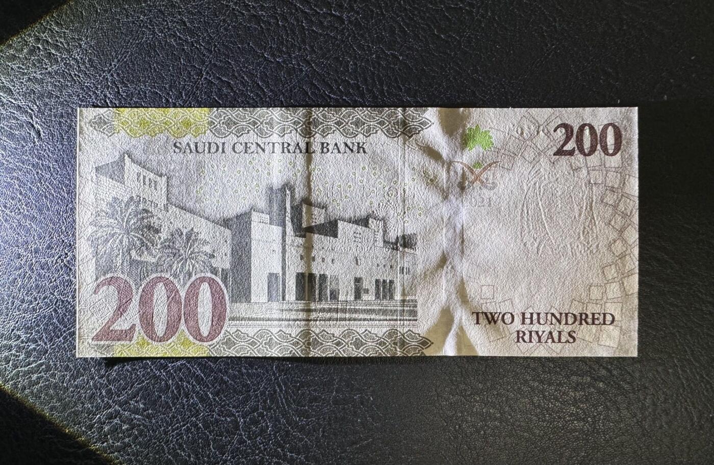 收藏联盟Quantum Auction 第380期拍卖  沙特阿拉伯2021年200里亚尔纪念钞首发A冠 尾号3456顺子 品相全新UNC