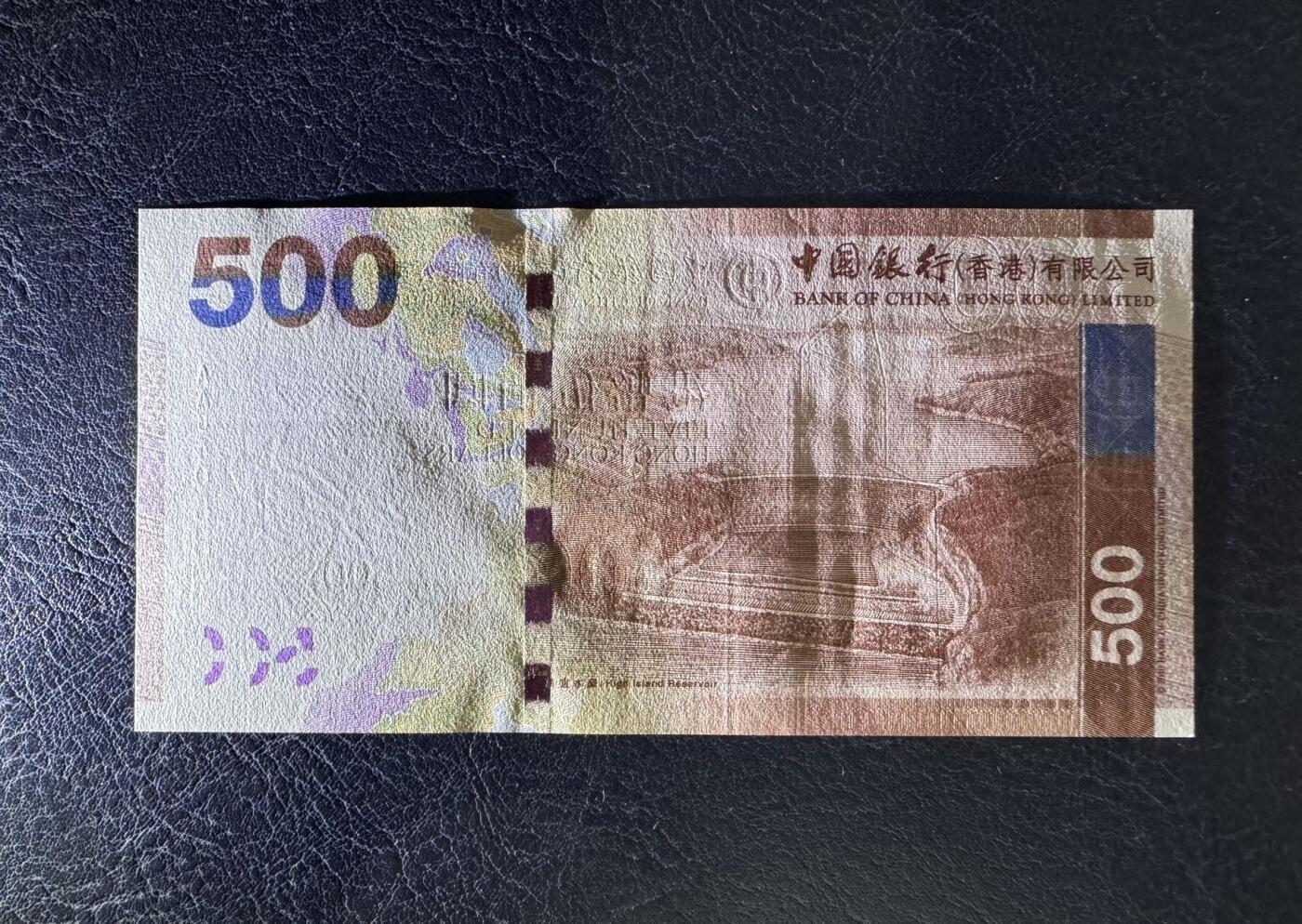 收藏联盟Quantum Auction 第380期拍卖  香港中国银行2010年500元首发AA冠 品相UNC