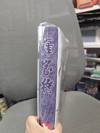 ♥国庆欢乐场：玩卡战线超级大甩拍第11期（好物、稀缺、镇册之宝） 超吉梦-张导薛家将官方卡册，高品质D环
