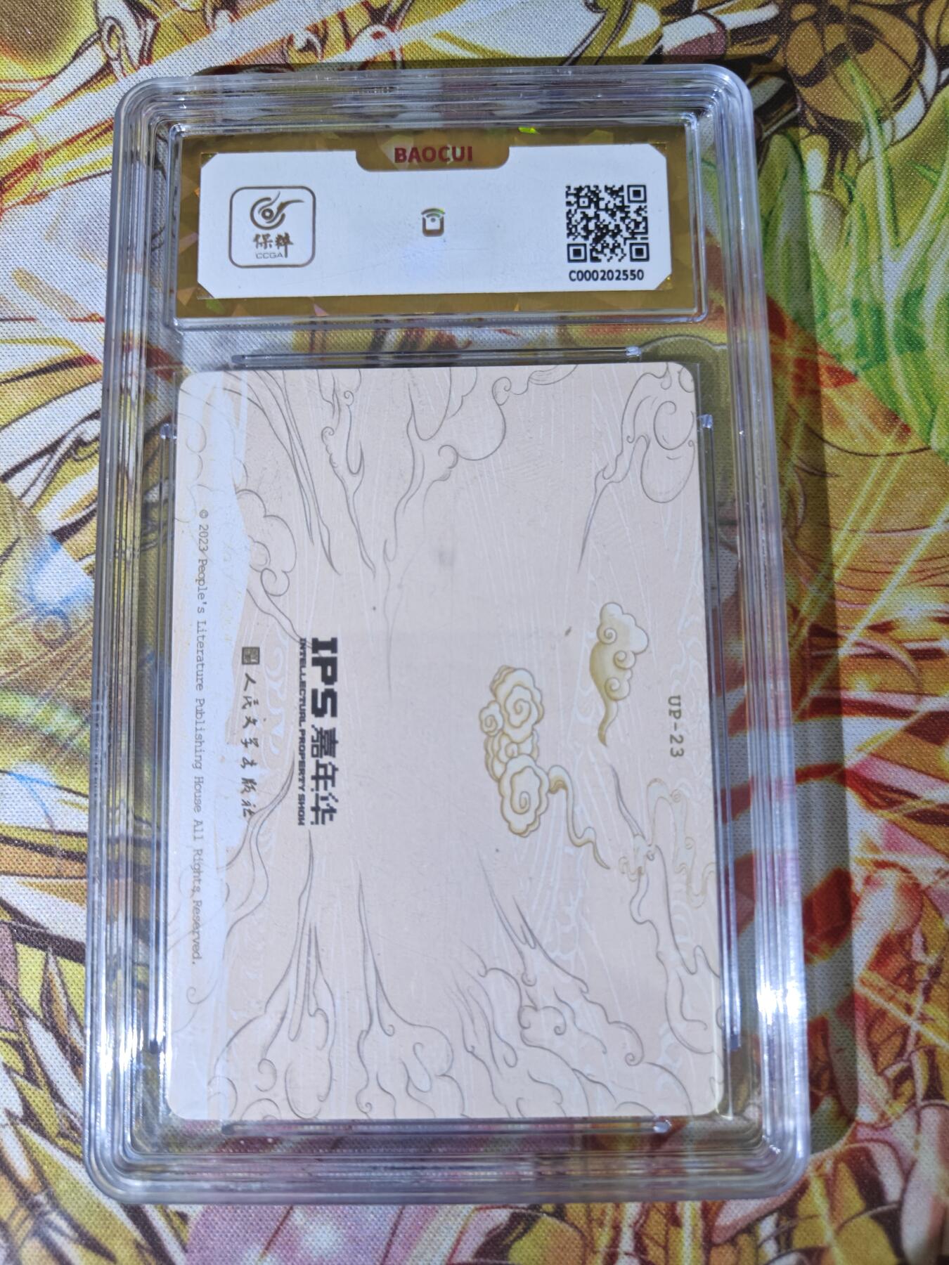 天玑星卡拍第五十四期《呼神唤卫 石墩出动》周一预展结束周四截拍 持续收拍中 满赠三娘需备注 人文之宝 IPS展会联名卡 五圣成正果 保粹爆金10