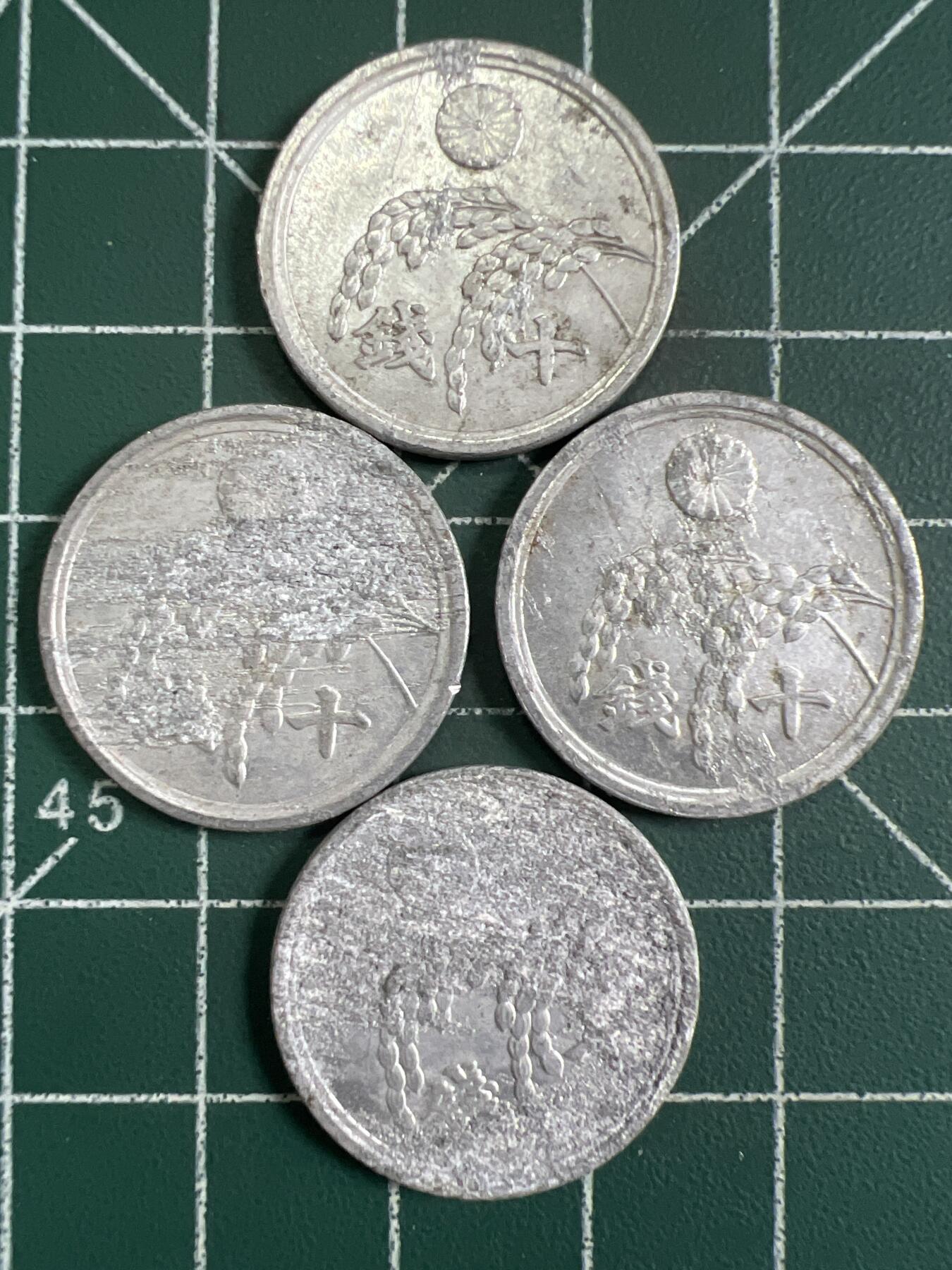 第762期  硬币专场 （无押金，捡漏，全场50包邮，偏远地区除外，接收代拍业务，本店十天发一次货） 日本十钱 4枚