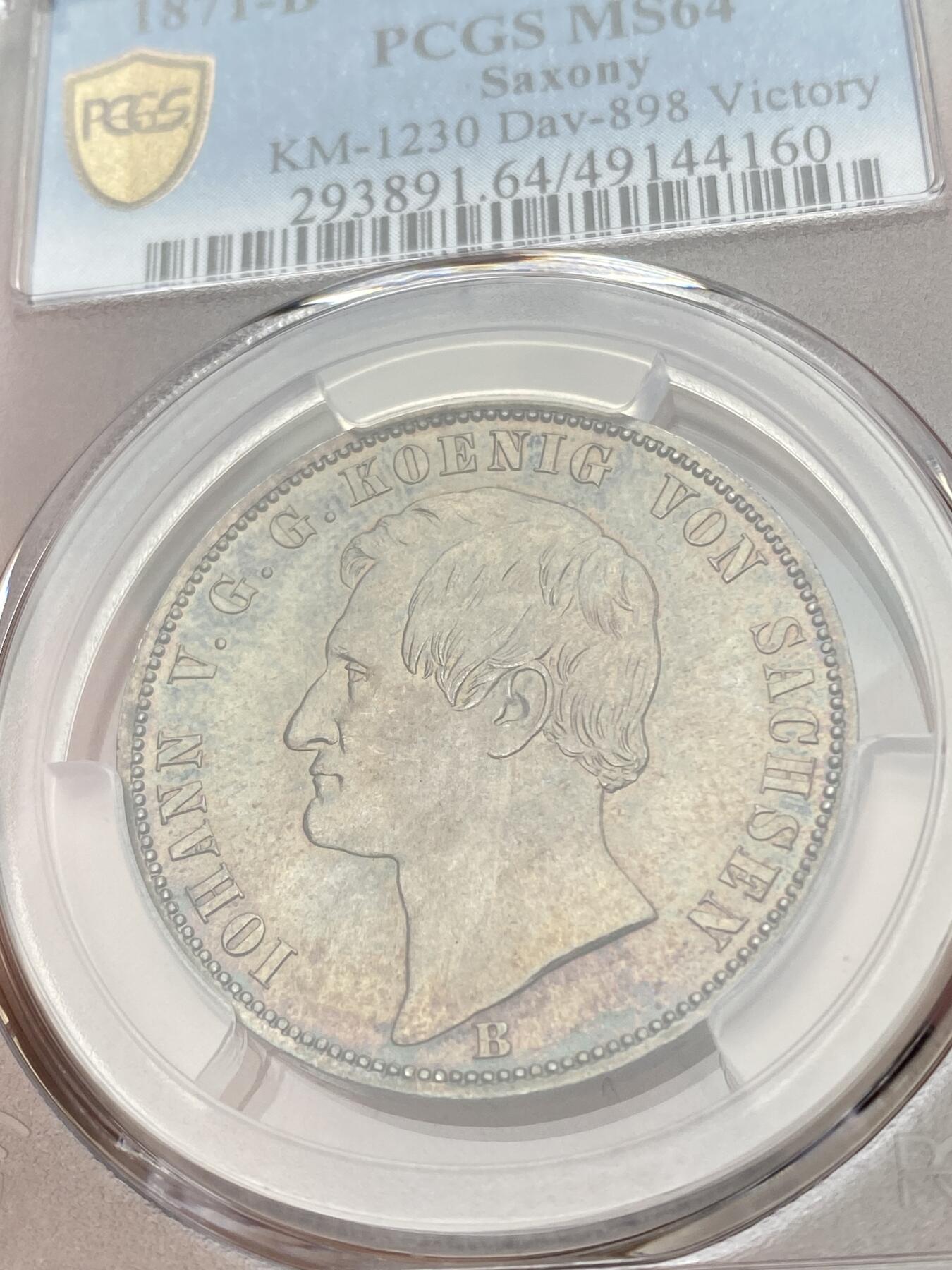 万国钱币拍卖第035期（金银流霞●万国秋季大拍） PCGS MS64 1871年德国萨克森普法战争胜利纪念流通1泰勒 原味欧洲七彩包浆 极具视觉享受