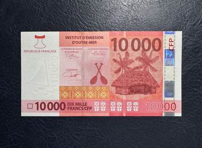 收藏联盟Quantum Auction 第380期拍卖  - 法属太平洋2014年版10000法郎 品相全新UNC 号码全程无347
