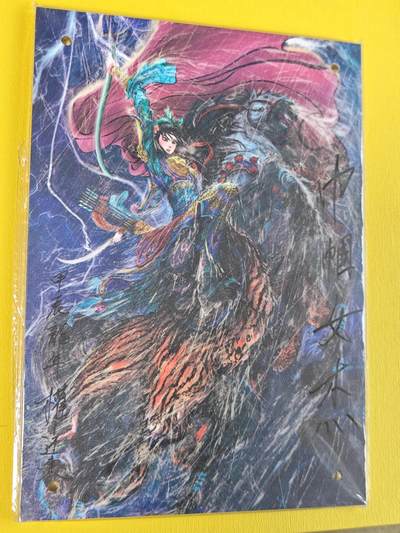 ♥国庆欢乐场：玩卡战线超级大甩拍第11期（好物、稀缺、镇册之宝） 【亲签题词】昆仑万象-权迎东绘冷雨夜三娘摆台，带钉