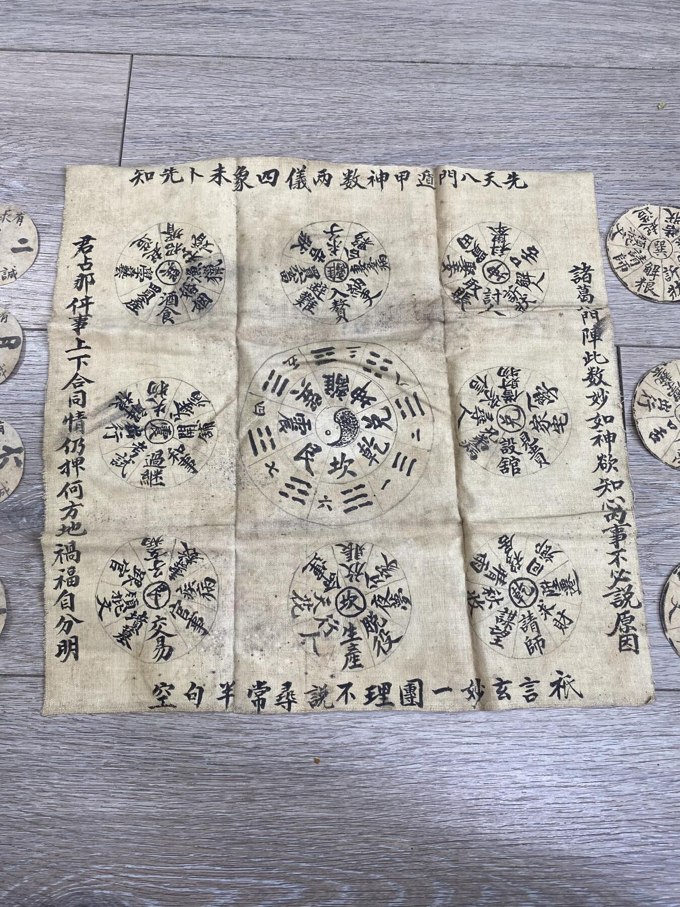 手抄本《八门八卦遁甲神数》附金钱课书，共94页，品相如图，1800包快递