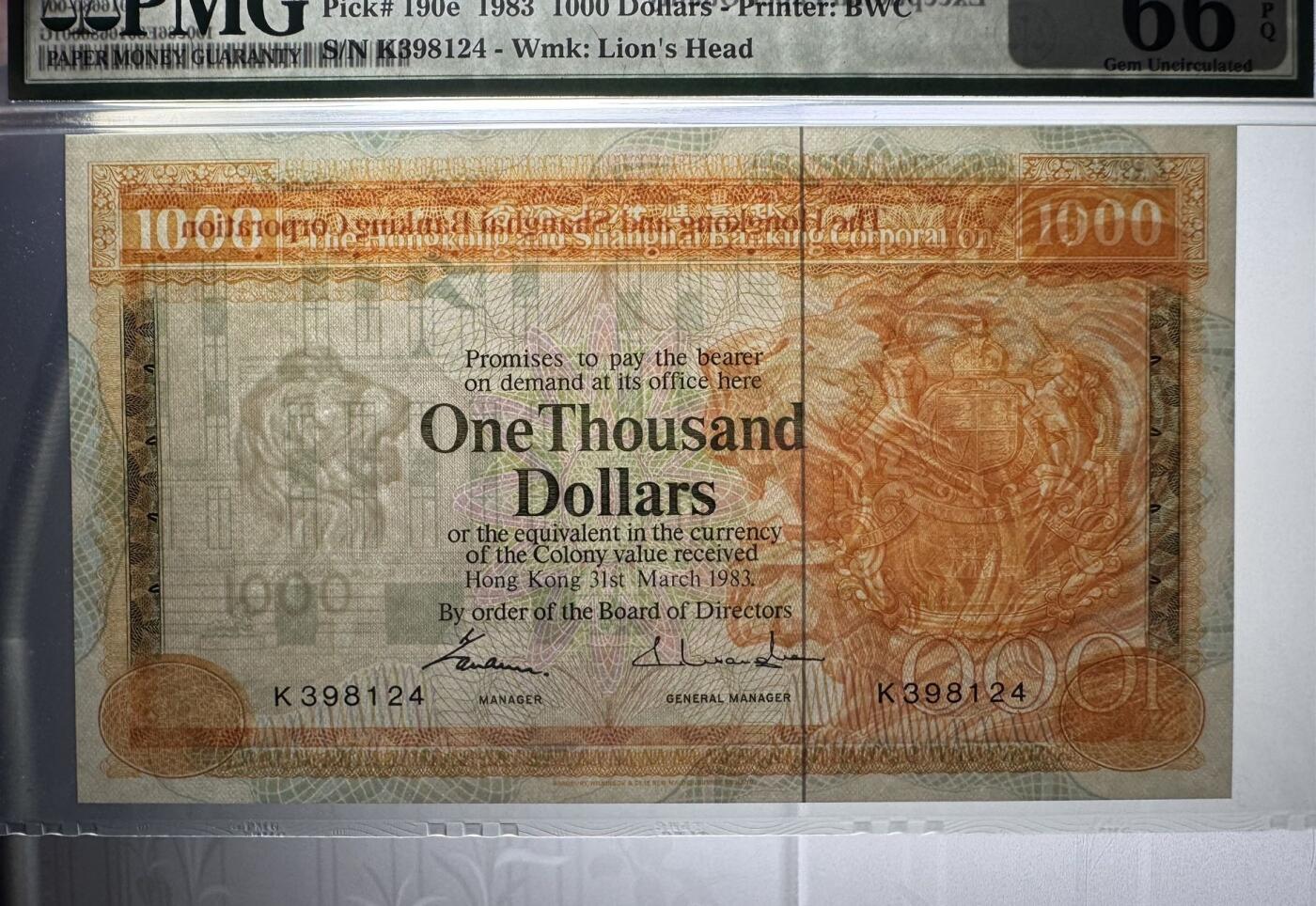 收藏联盟Quantum Auction 第380期拍卖  香港汇丰银行1983年1000元 PMG66 大金狮 