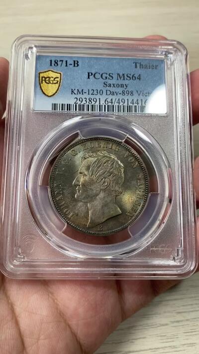 万国钱币拍卖第035期（金银流霞●万国秋季大拍） PCGS MS64 1871年德国萨克森普法战争胜利纪念流通1泰勒 原味欧洲七彩包浆 极具视觉享受