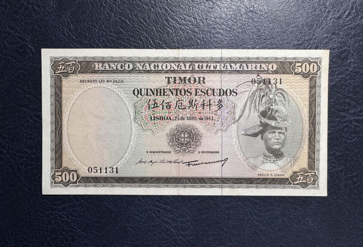 收藏联盟Quantum Auction 第380期拍卖  东帝汶1963年500埃斯库多 非全新 品相如图