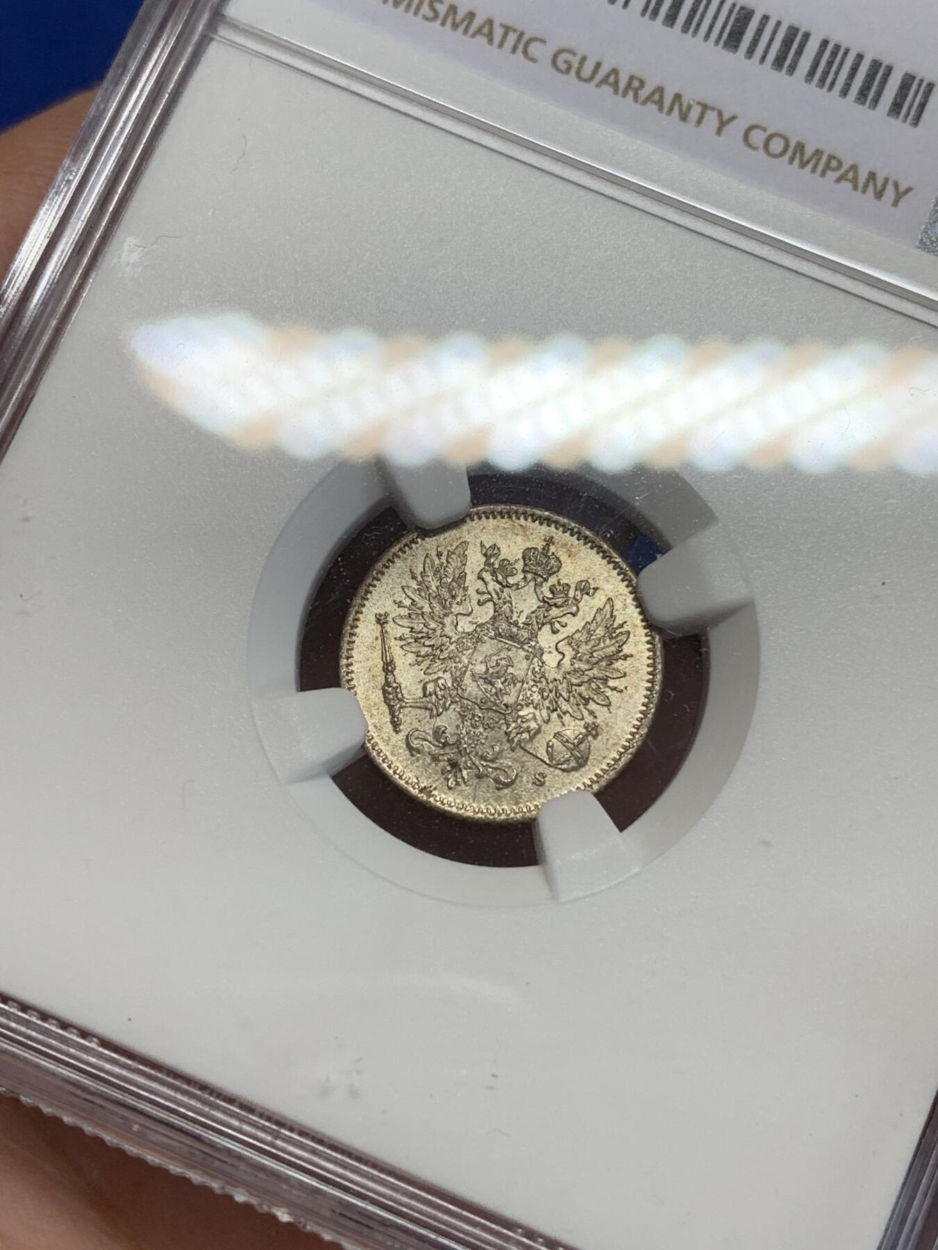 《竞宝斋》第312场 周日，周一 2场连拍 （全场包邮） NGC MS66 俄占芬兰 1915年 25芬尼银币 高分好状态